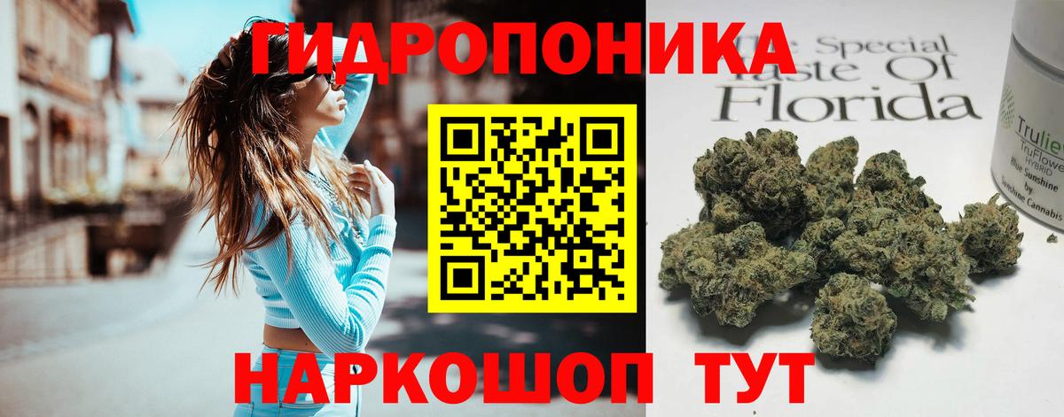 Конопля THC 21%  Вход с VPN  Конопля LSD WEED  Нальчик  Бошки Шишки планчик 