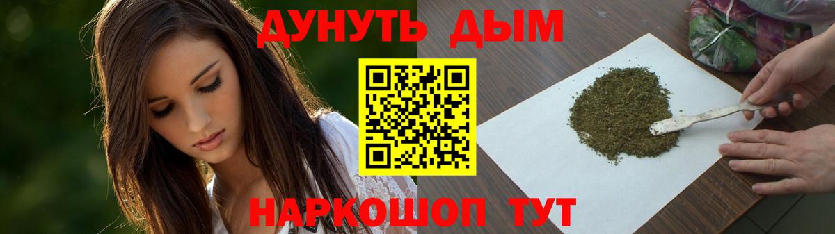Шишки марихуана гибрид Нальчик